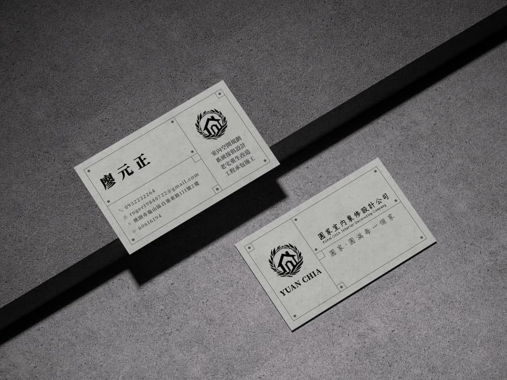 圓家室內裝修設計公司